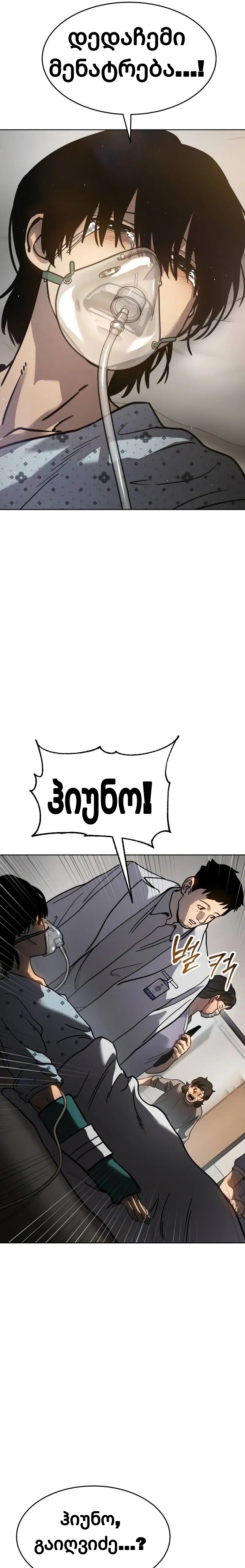 Page (52)